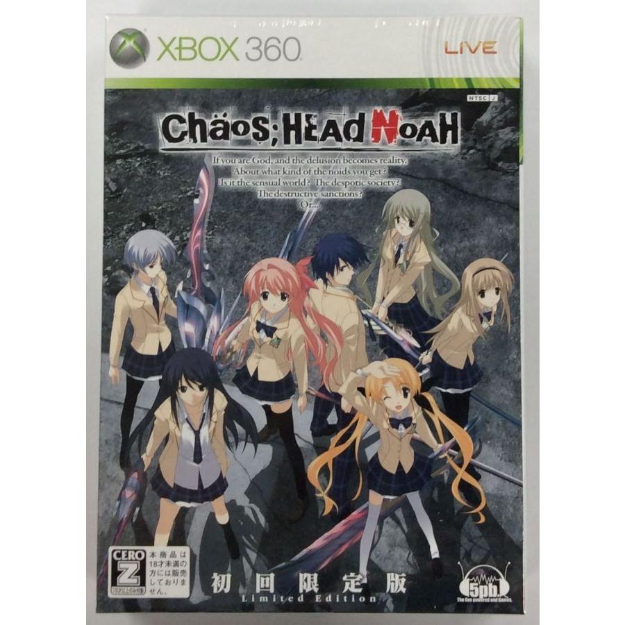 中古】X360 CHAOS; HEAD NOAH (カオスヘッドノア) (限定版 中古】X360 CHAOS; HEAD NOAH (カオスヘッドノア) (限定版