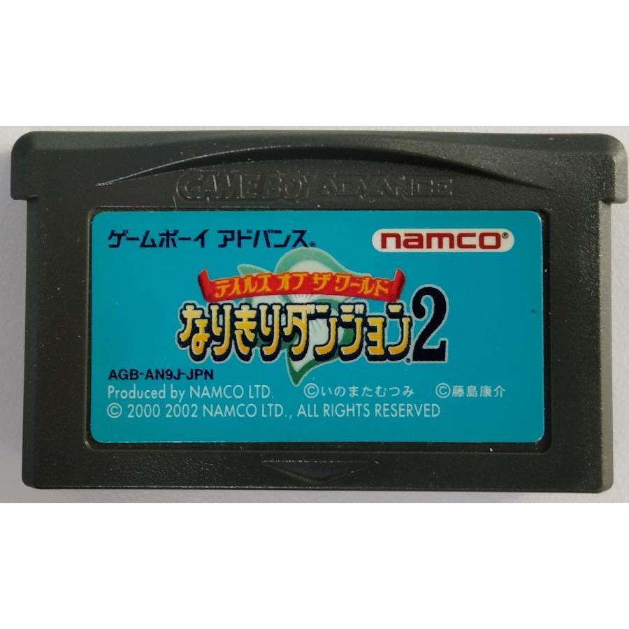 【中古】GBA テイルズ オブ ザ ワールド なりきりダンジョン2＊ゲームボーイアドバンスソフト(箱説付)｜usedgames｜07