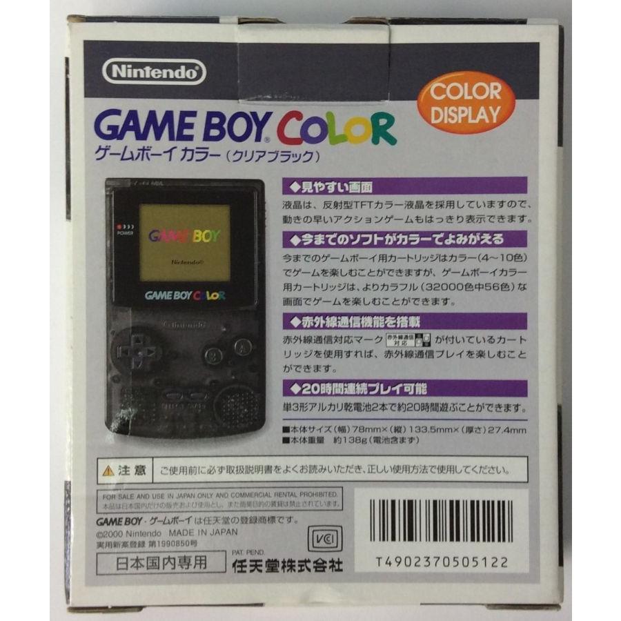 在庫処分 GB ゲームボーイ カラー (クリアブラック)＊ゲームボーイ本体