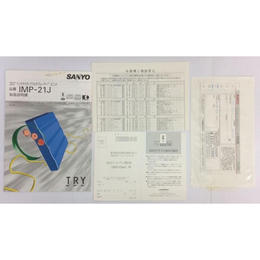 中古】3DO 3DO TRY＊3DO本体(箱説付) : ユーズドゲームズ - 通販