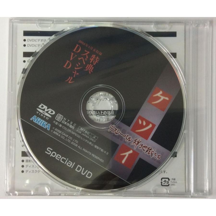 【中古】NDS ケツイ デスレーベル 絆地獄たち＊ニンテンドーDSソフト(箱説付)【メール便可】｜usedgames｜06