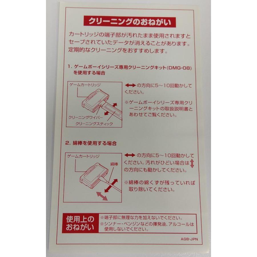 中古】GBA タクティクスオウガ外伝 ファミ通ストアーズ 限定版 中古】GBA タクティクスオウガ外伝 ファミ通ストアーズ 限定版