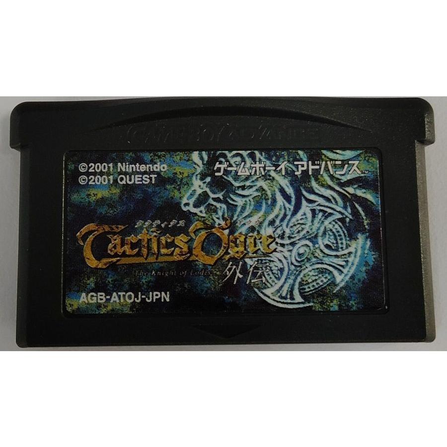 中古】GBA タクティクスオウガ外伝 ファミ通ストアーズ 限定版 中古】GBA タクティクスオウガ外伝 ファミ通ストアーズ 限定版