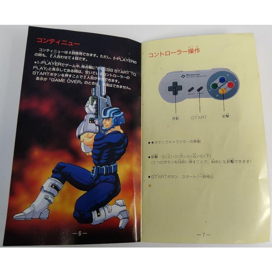 中古】SFC スマッシュTV*スーパーファミコンソフト(箱説付 中古】SFC スマッシュTV*スーパーファミコンソフト(箱説付