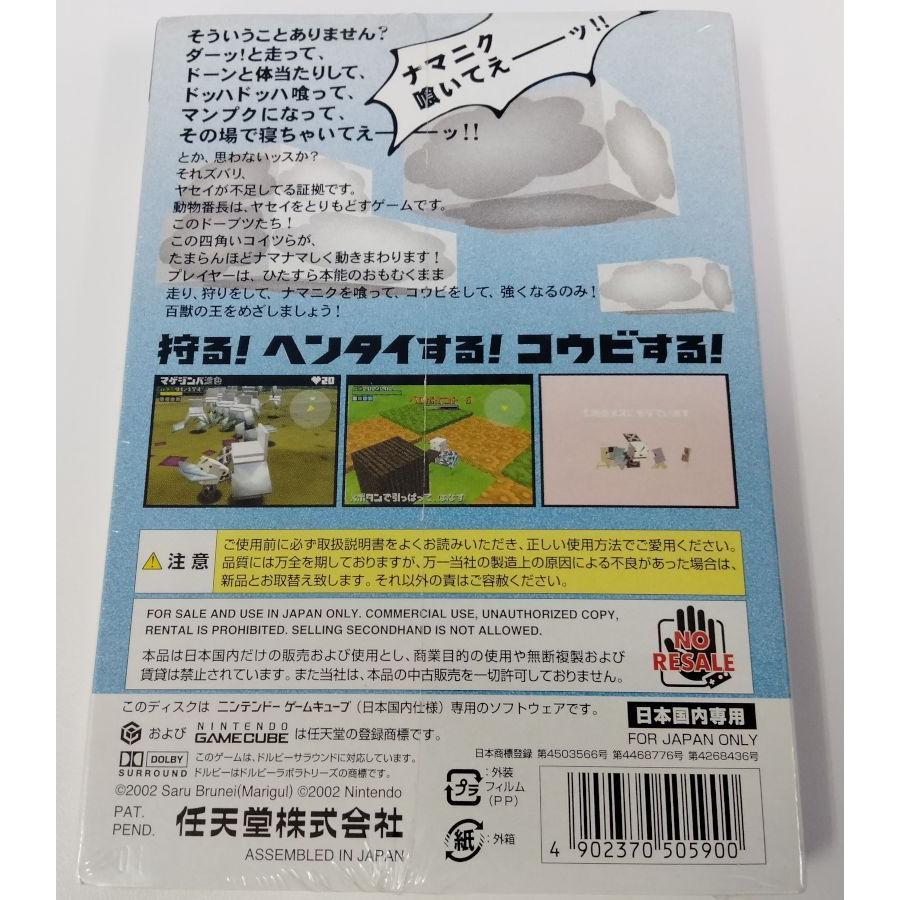 【中古】GC 動物番長＊ゲームキューブソフト【メール便可】｜usedgames｜02