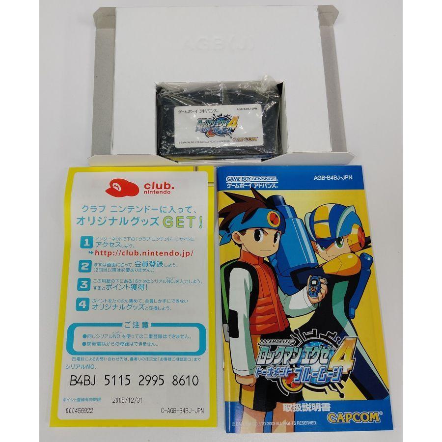 中古】GBA ロックマンエグゼ4 ダブルパック*ゲームボーイ 中古】GBA ロックマンエグゼ4 ダブルパック*ゲームボーイ