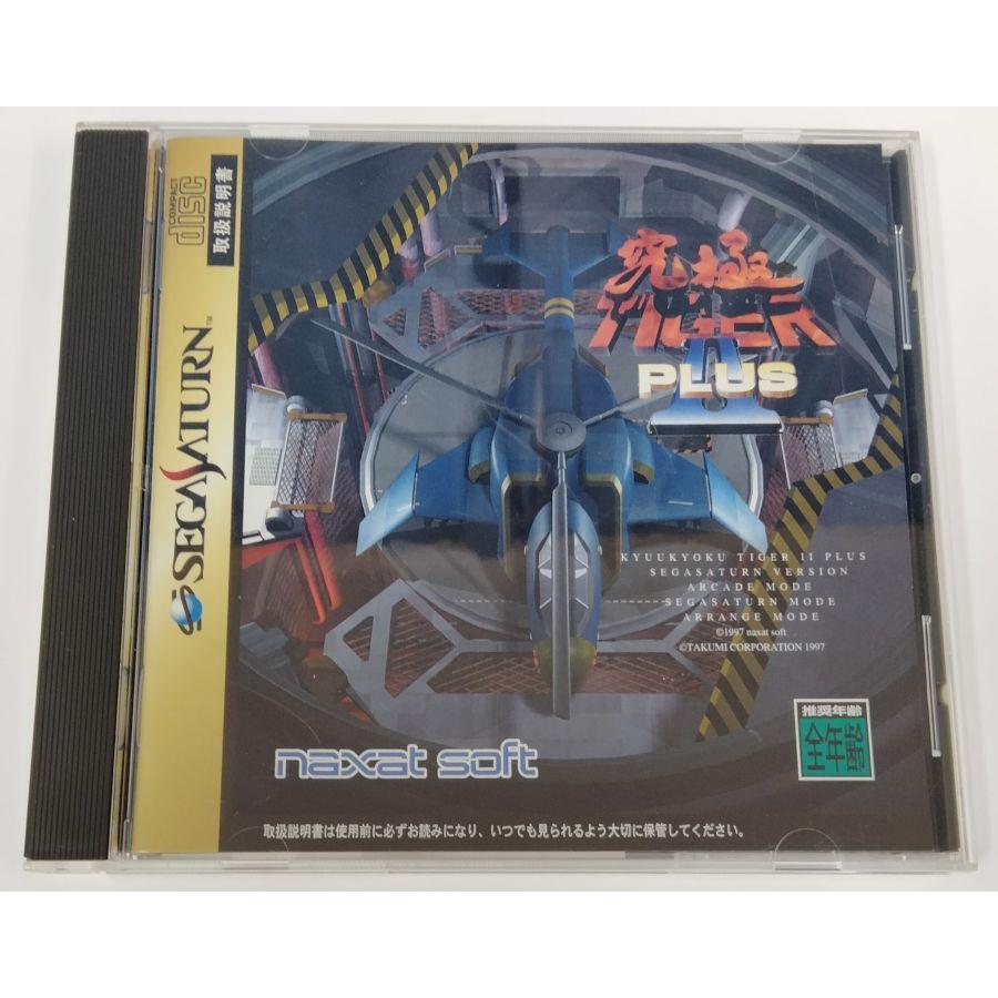 中古】SS 究極タイガー2 PLUS＊セガサターンソフト(箱説付) : ユーズド 