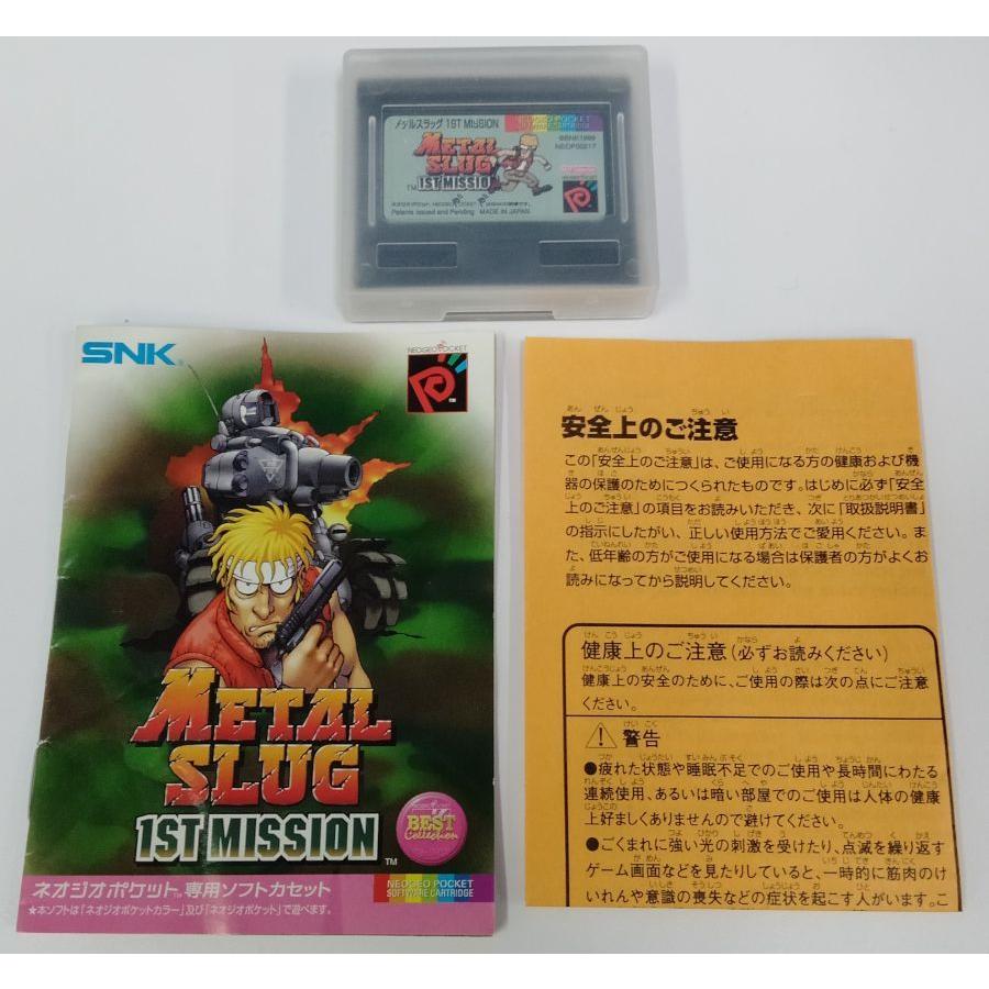 中古】NGP メタルスラッグ1stミッション 廉価版＊ネオジオポケット
