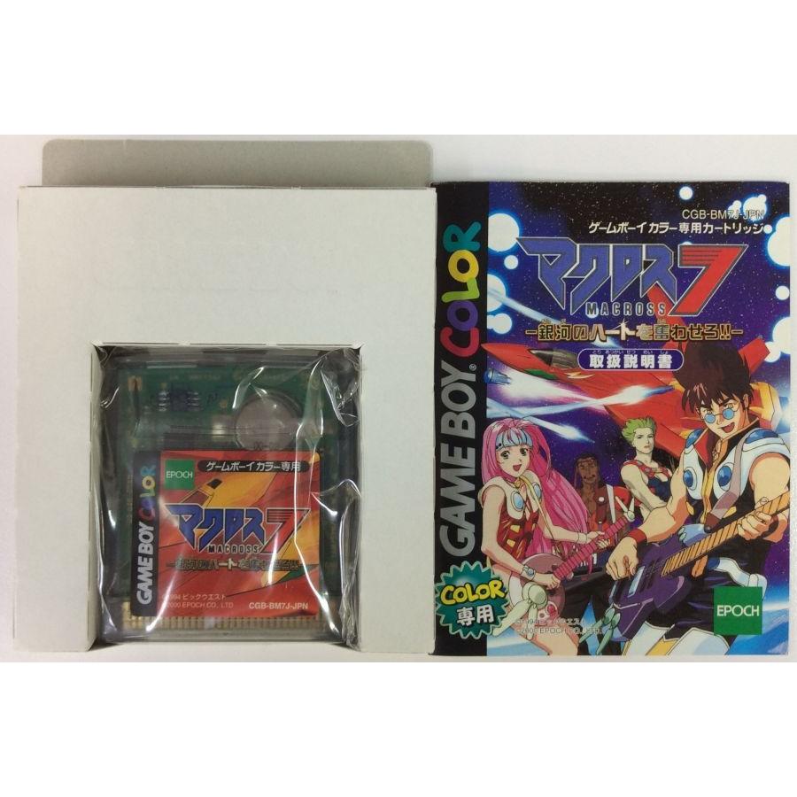 中古】GBC マクロス7 銀河のハートを奪わせろ!*ゲームボーイ 中古】GBC マクロス7 銀河のハートを奪わせろ!*ゲームボーイ