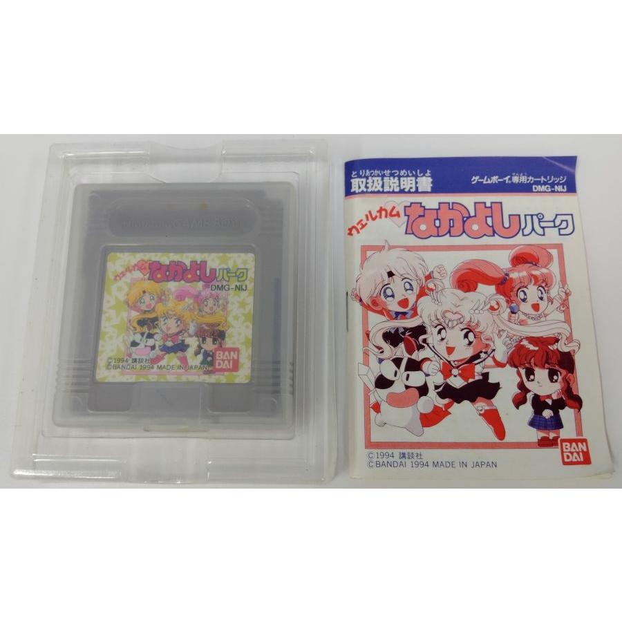 【中古】GB ウェルカムなかよしパーク＊ゲームボーイソフト(箱説付)｜usedgames｜03