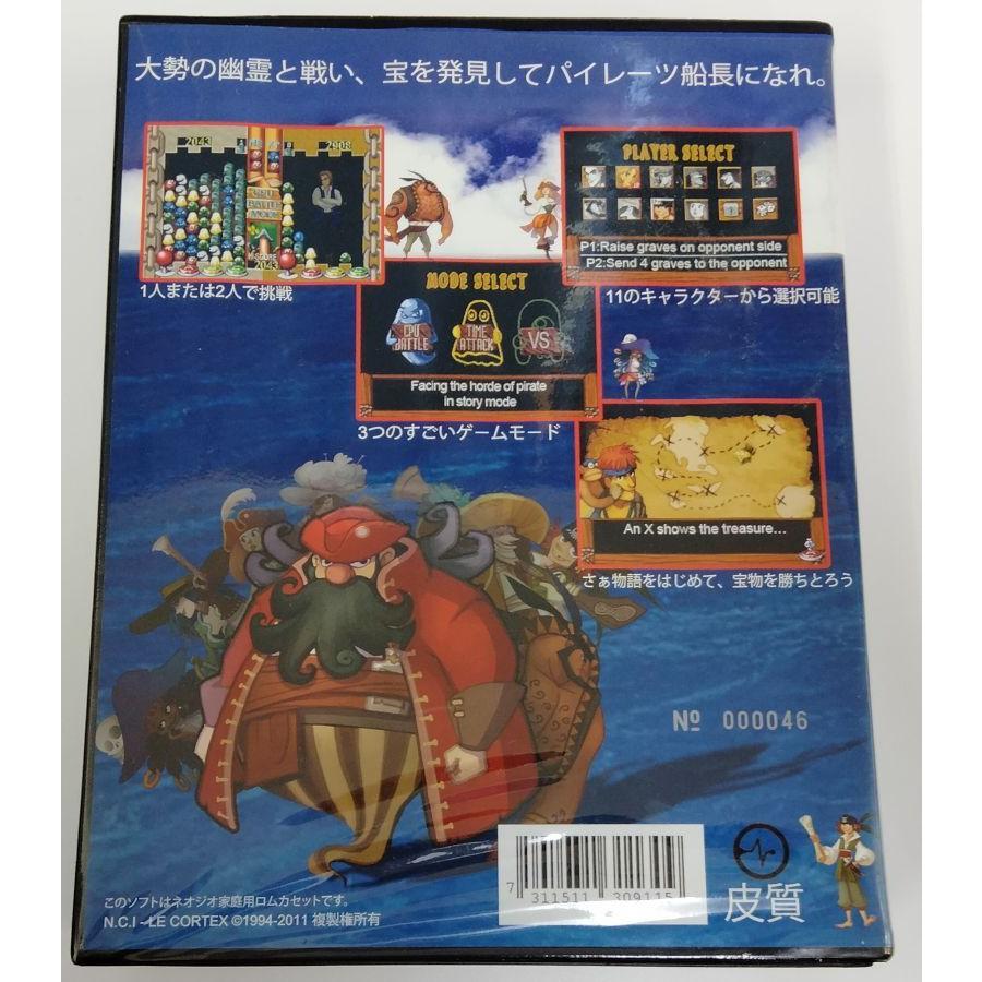 テレビゲーム 【中古】NG トレジャーオブカリビアン ROMカセット