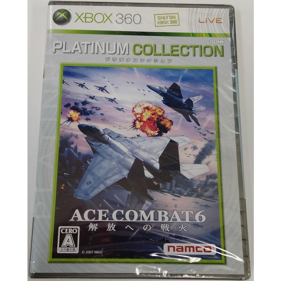 中古】X360 エースコンバット6 解放への戦火 Xbox 360 プラチナコレクション*Xbox 360ソフト【未開封品】【メール便可】 :1000020898013:ユーズドゲームズ 通販 エースコンバット6 解放への戦火 XB360