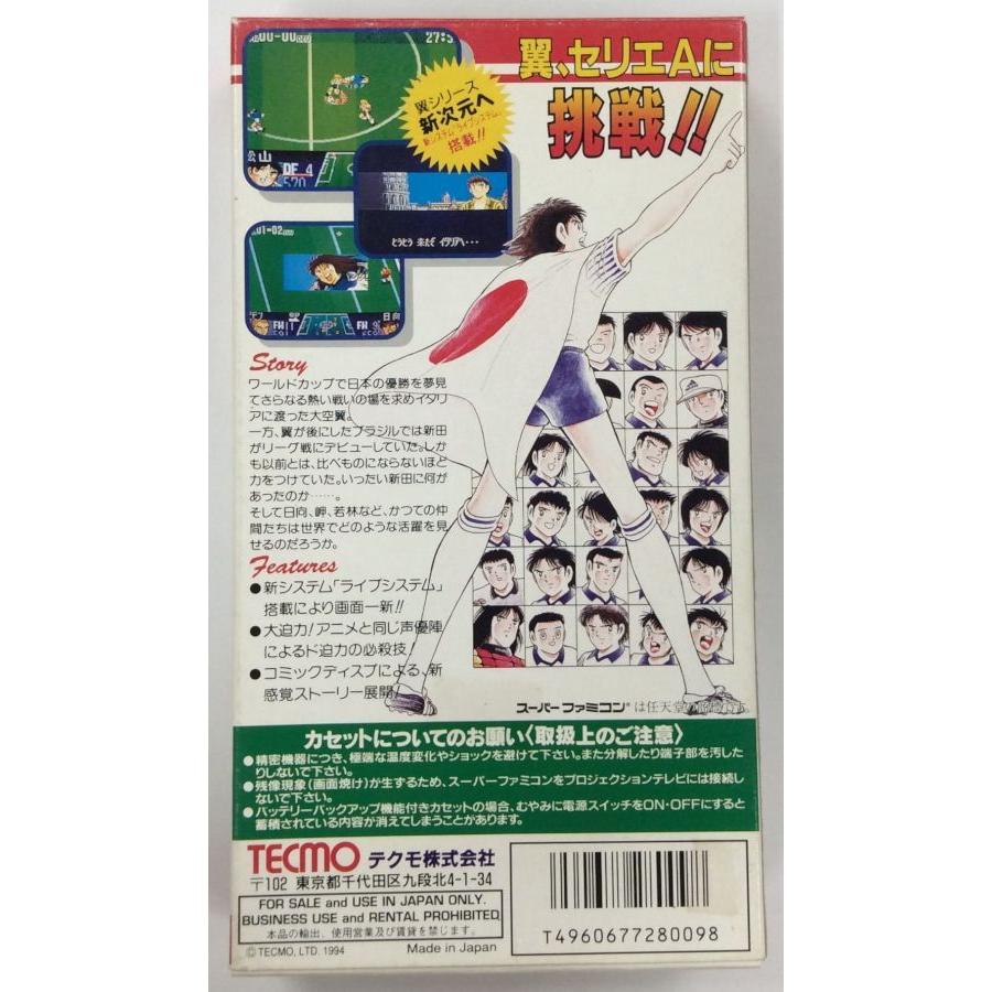 【中古】SFC キャプテン翼5＊スーパーファミコンソフト(箱説付)｜usedgames｜02