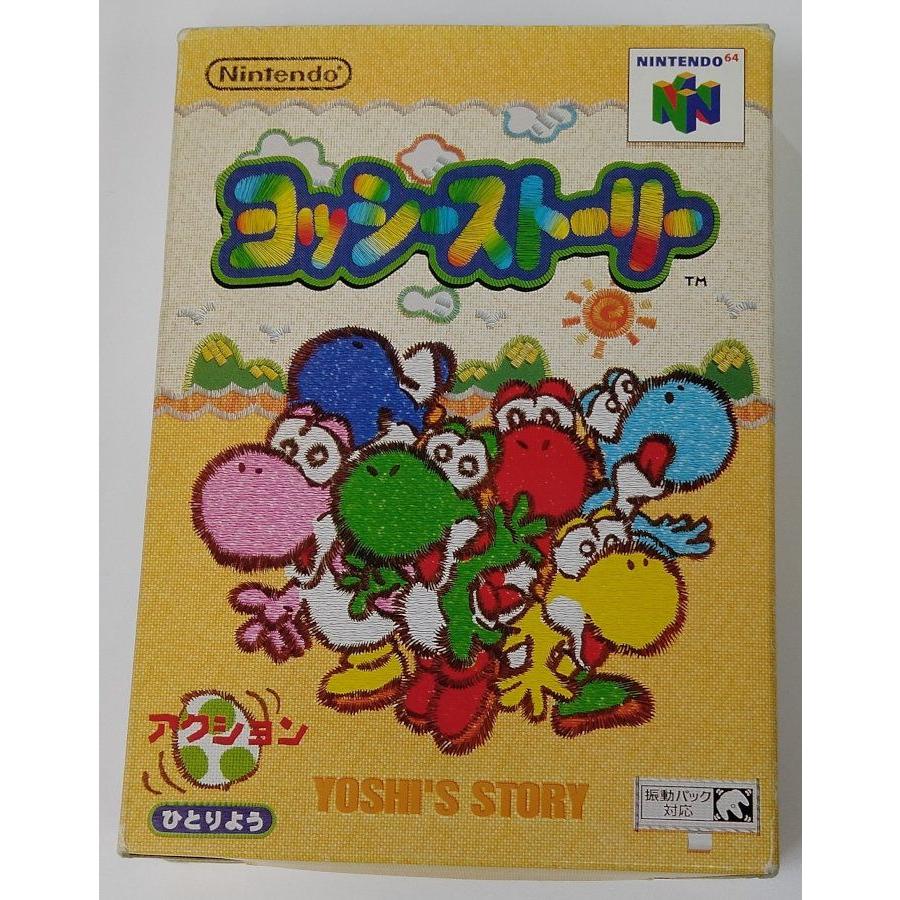 [新品未開封]  任天堂64 ヨッシーストーリー 中古】N64 ヨッシーストーリー＊ニンテンドウ64ソフト(箱説付
