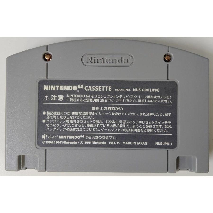 中古】N64 ヨッシーストーリー＊ニンテンドウ64ソフト(箱説付