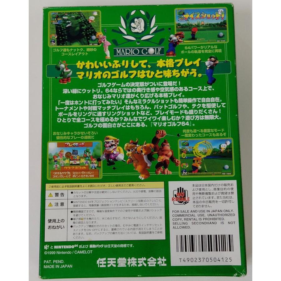 【中古】N64 マリオゴルフ64＊ニンテンドウ64ソフト(箱説付)｜usedgames｜02