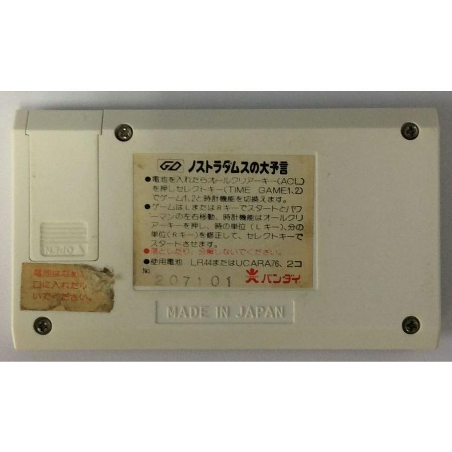 中古】 ノストラダムスの大予言＊LSIゲーム本体 : ユーズドゲームズ