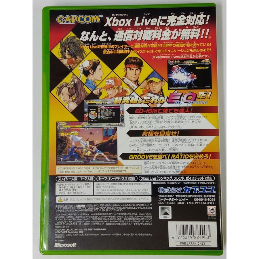 【中古】XB CAPCOM VS. SNK2 EO＊ゲームソフト(箱説付)【メール便可】｜usedgames｜02