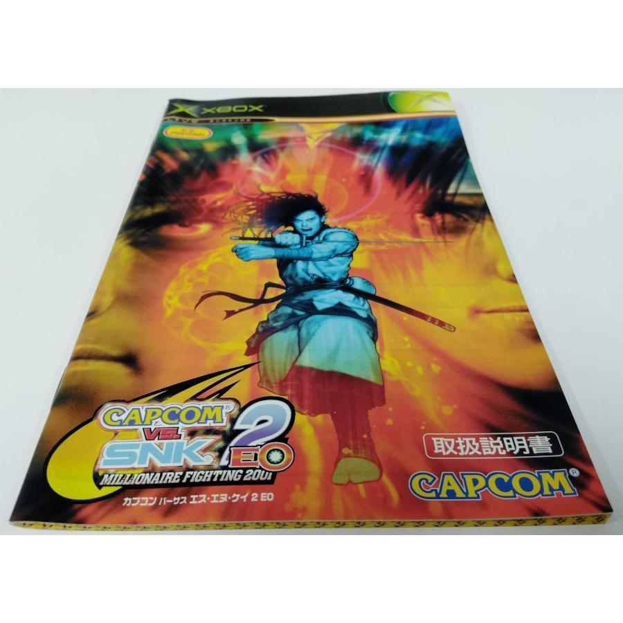 【中古】XB CAPCOM VS. SNK2 EO＊ゲームソフト(箱説付)【メール便可】｜usedgames｜04