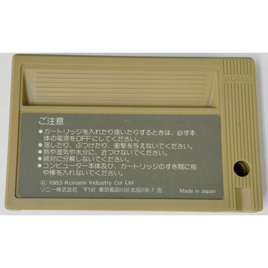 中古】MSX ジュノファースト＊MSXソフト(箱説付) : ユーズドゲームズ