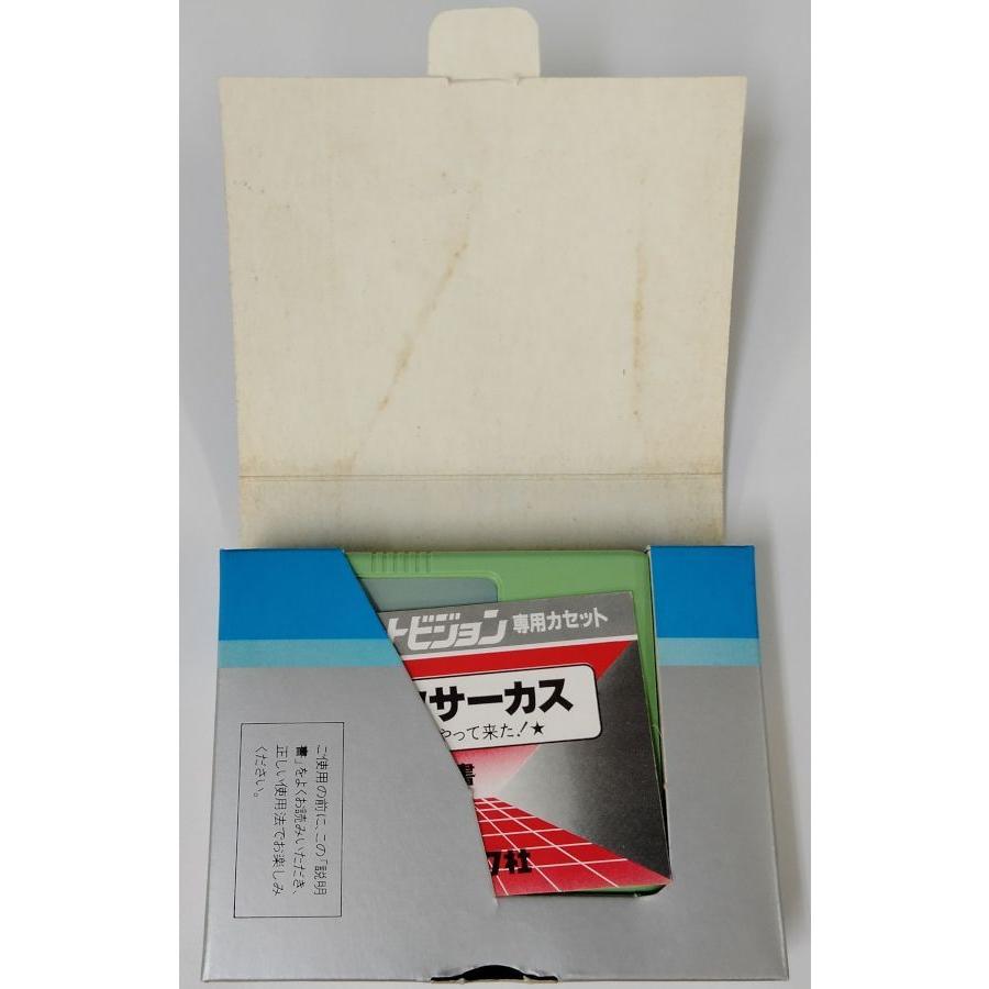 中古】SCV コミックサーカス＊スーパーカセットビジョンソフト(箱説付