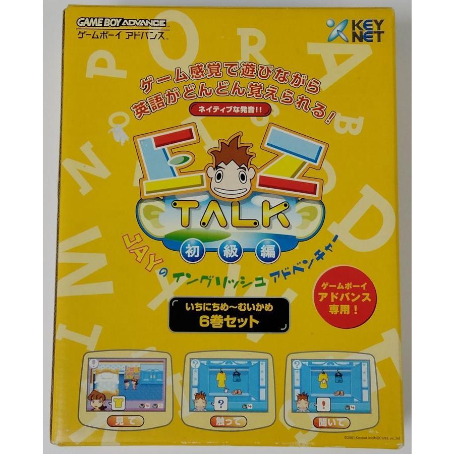 中古】GBA EZーTalk初級編セット*ゲームボーイアドバンスソフト 中古】GBA EZーTalk初級編セット*ゲームボーイアドバンスソフト