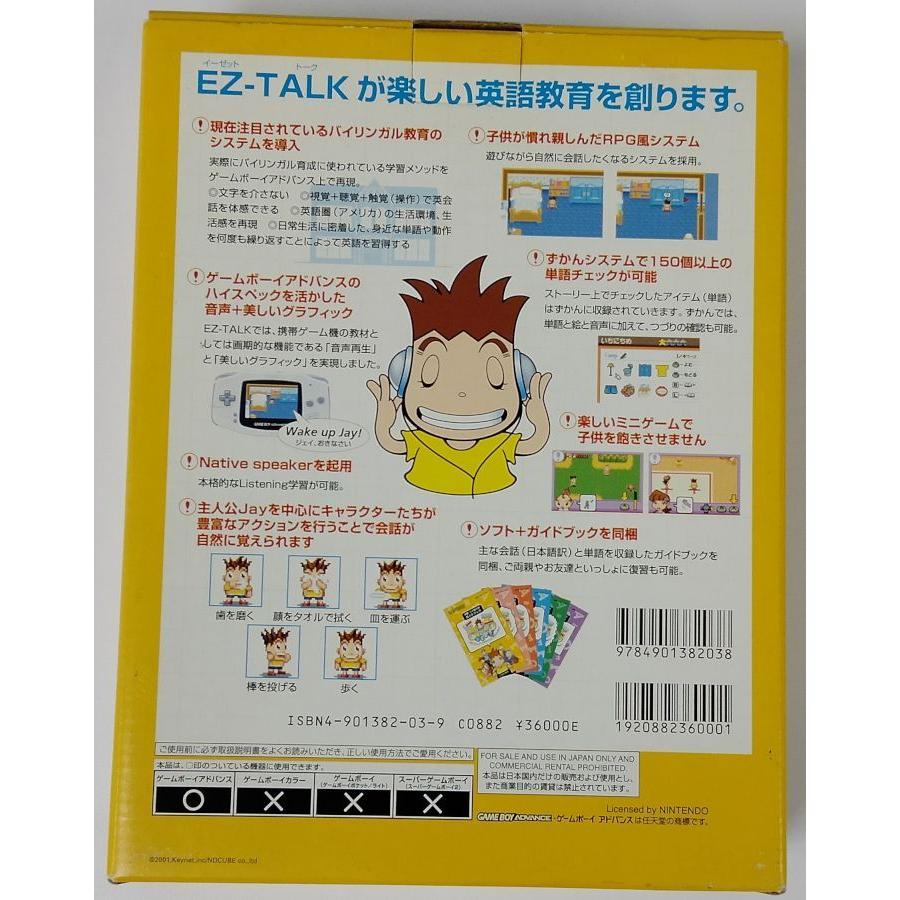 中古】GBA EZーTalk初級編セット*ゲームボーイアドバンスソフト 中古】GBA EZーTalk初級編セット*ゲームボーイアドバンスソフト
