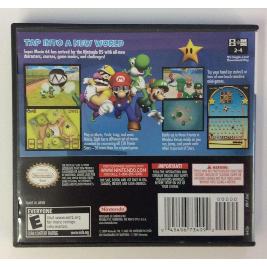 中古】NDS Super Mario 64 DS (北米版)*ニンテンドーDSソフト 中古】NDS Super Mario 64 DS (北米版)*ニンテンドーDSソフト