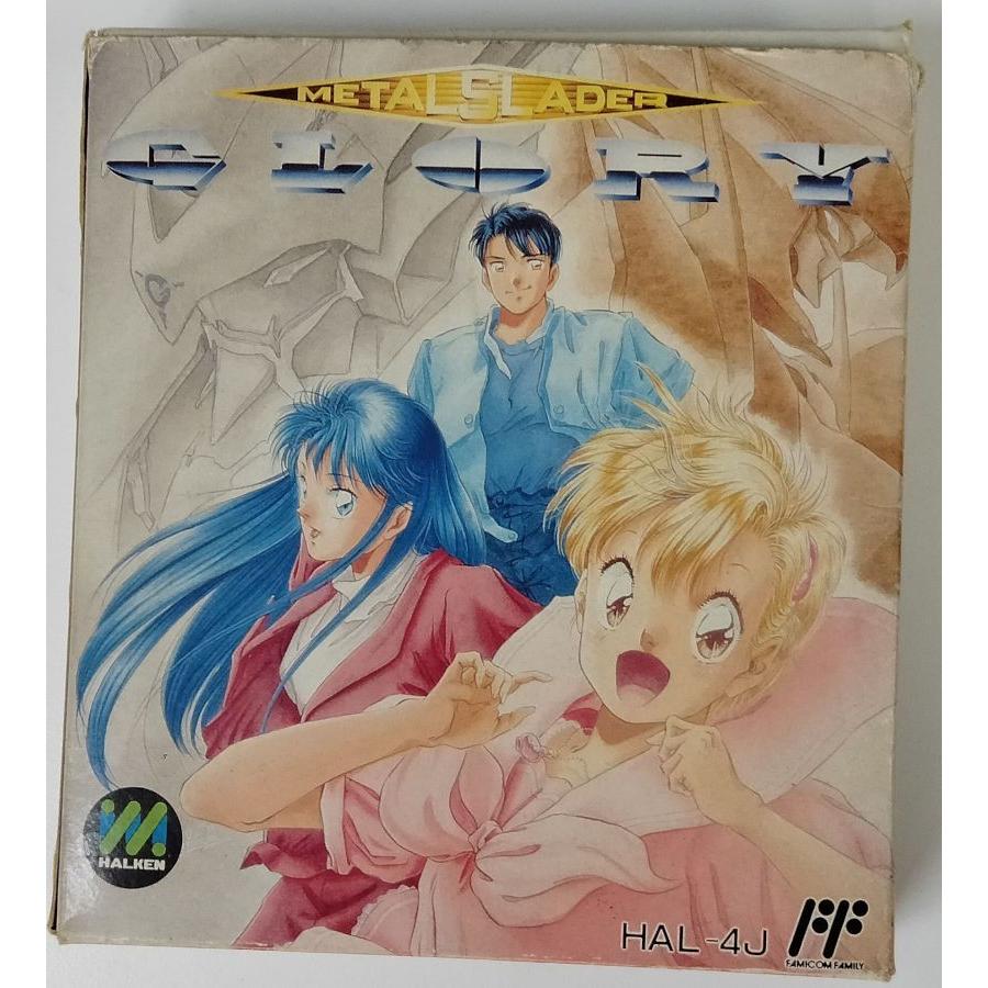 【中古】FC メタルスレイダーグローリー＊ファミコンソフト(箱説付) :1000022150911:ユーズドゲームズ - 通販 -  Yahoo!ショッピング