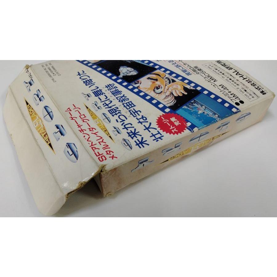 中古】FC メタルスレイダーグローリー＊ファミコンソフト(箱説付
