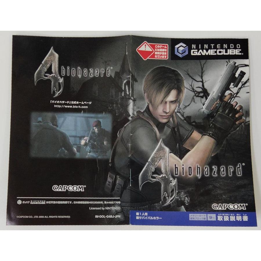 【中古】GC BioHazard4＊ゲームキューブソフト(箱説付)【メール便可】｜usedgames｜06