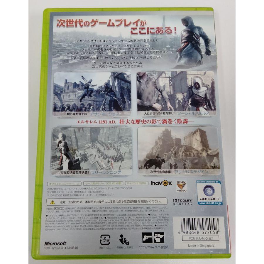 中古】X360 アサシン クリード＊Xbox 360ソフト(箱説付)【メール便可