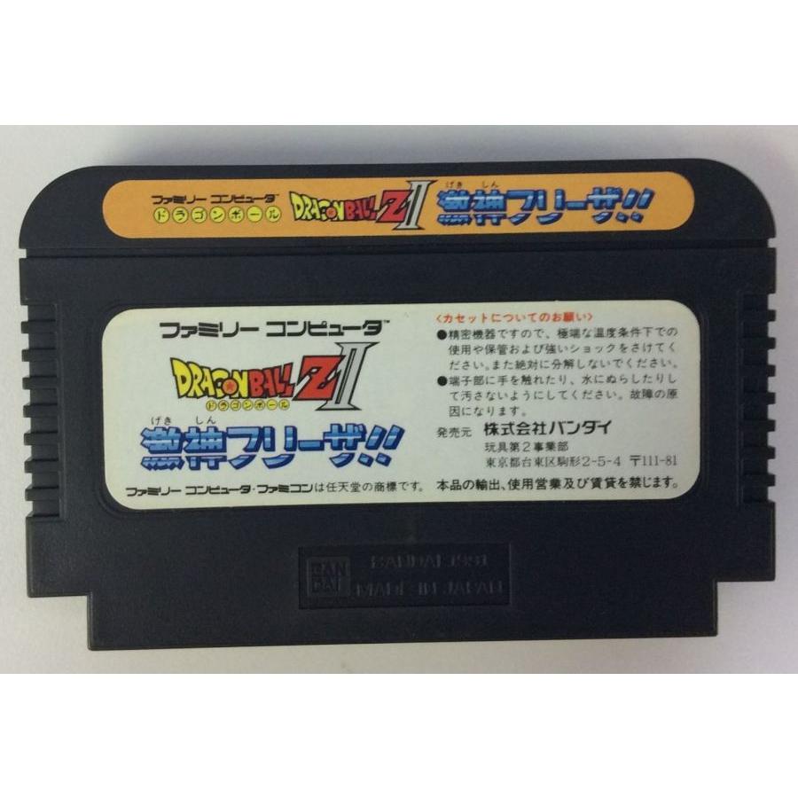 中古】FC ドラゴンボールZ2*ファミコンソフト(箱説付 中古】FC ドラゴンボールZ2*ファミコンソフト(箱説付