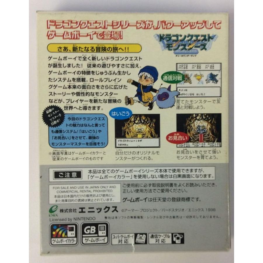中古】GB ドラゴンクエストモンスターズ テリーのワンダーランド 中古】GB ドラゴンクエストモンスターズ テリーのワンダーランド
