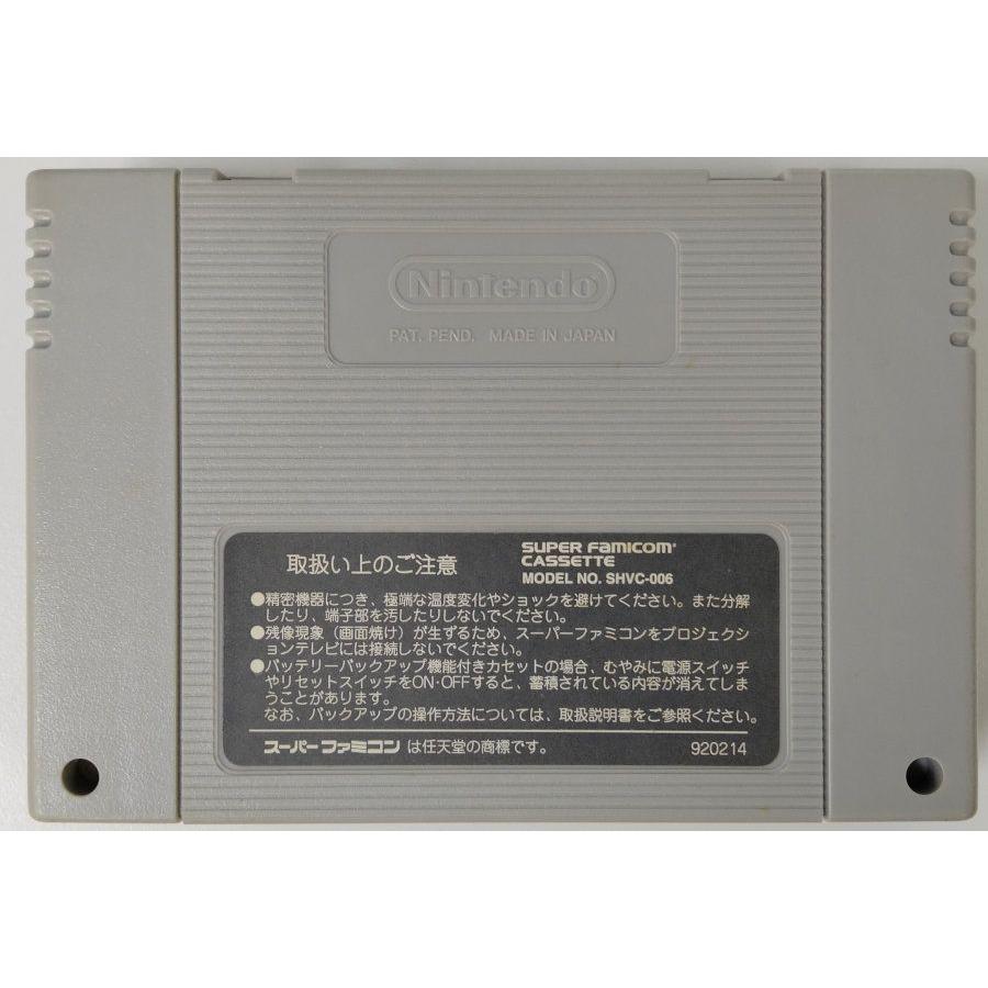 【中古】SFC ブレスオブファイア＊スーパーファミコンソフト(箱説付)｜usedgames｜09