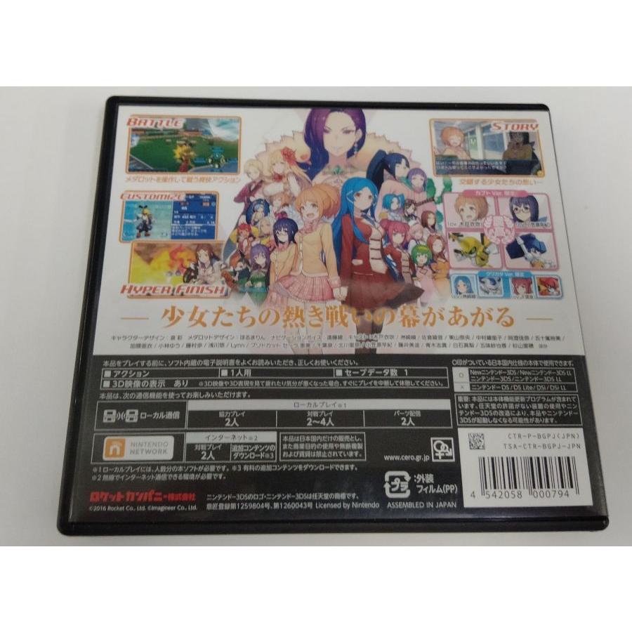 【中古】3DS メダロット ガールズミッション カブトVer.＊ニンテンドー3DSソフト(箱説付)【メール便可】｜usedgames｜02