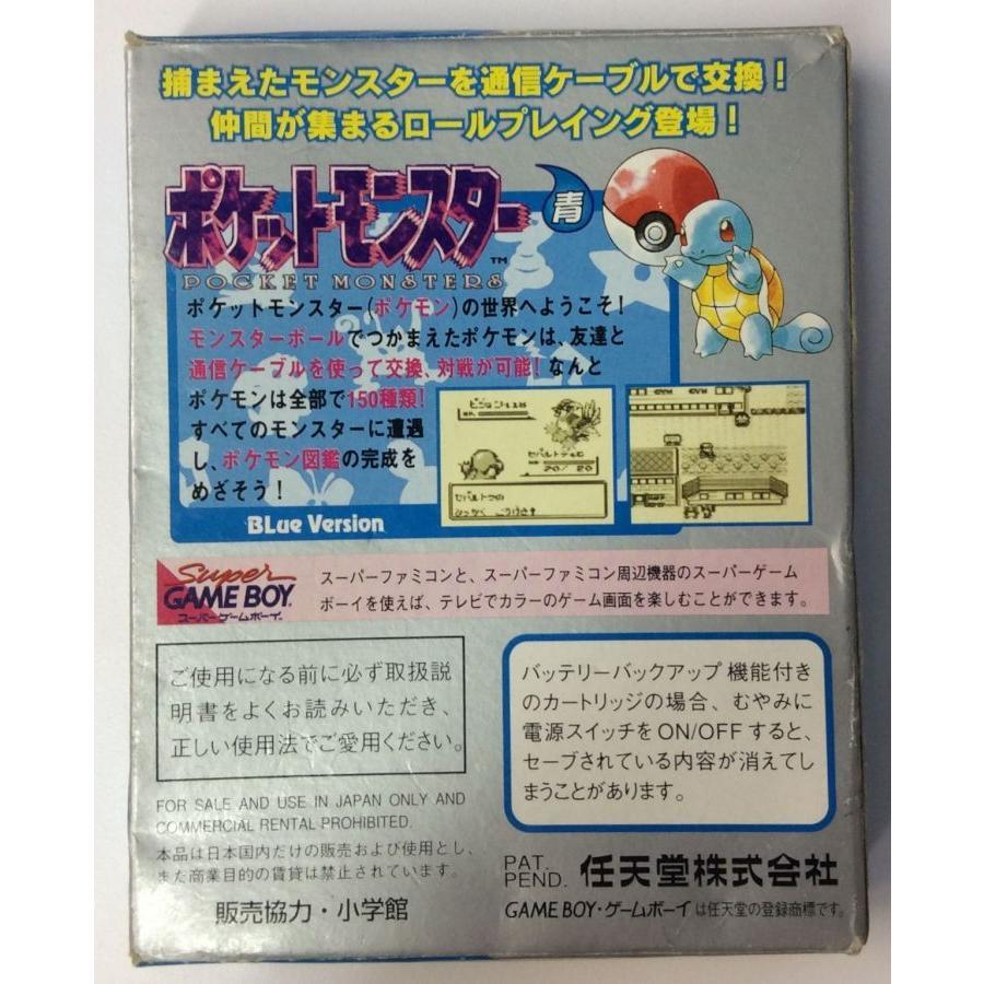 中古】GB ポケットモンスター 青*ゲームボーイソフト(箱付 中古】GB ポケットモンスター 青*ゲームボーイソフト(箱付