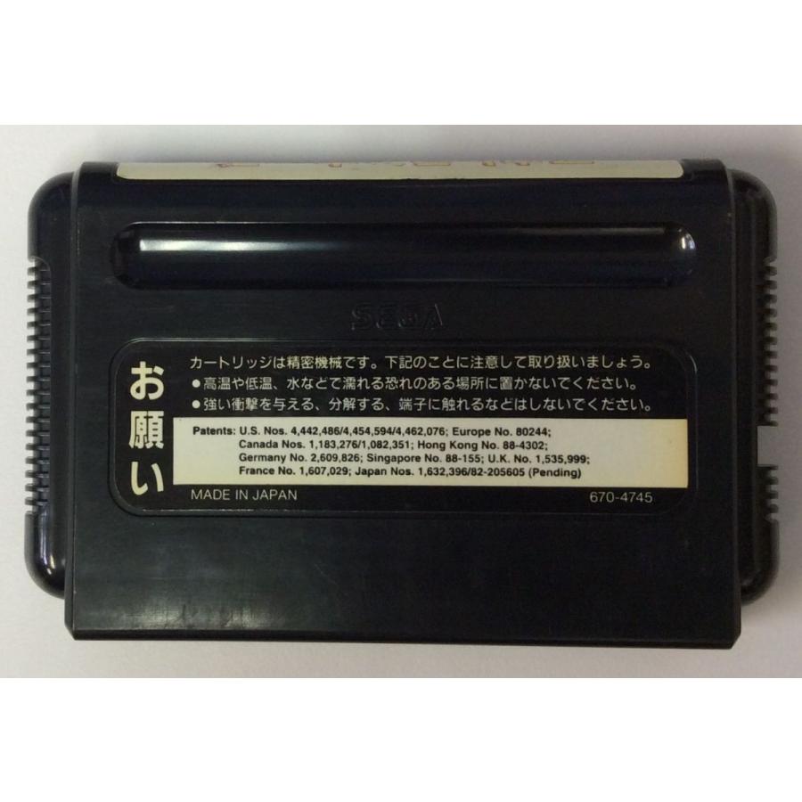 中古】MD アウトランナーズ MD＊メガドライブソフト(箱付) : ユーズド