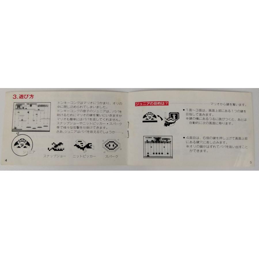 中古】FC ドンキーコングJR. (銀箱)*ファミコンソフト(箱説付 中古】FC ドンキーコングJR. (銀箱)*ファミコンソフト(箱説付
