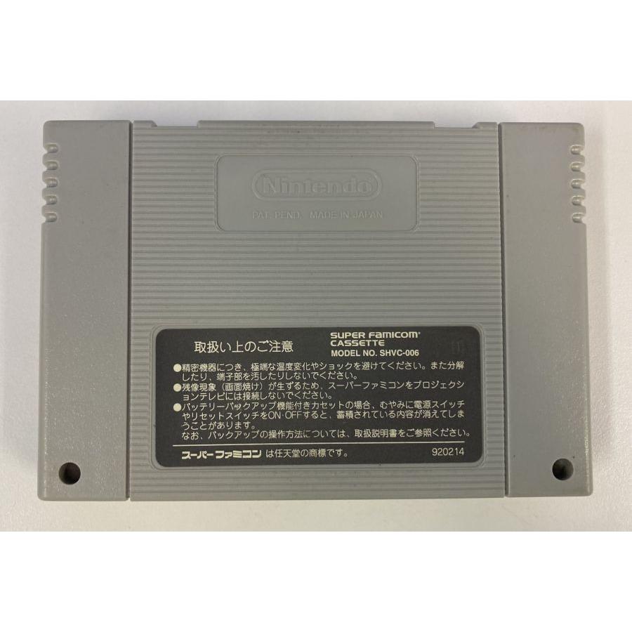 【中古】SFC ファーランドストーリー＊スーパーファミコンソフト(ソフトのみ)【メール便可】｜usedgames｜02