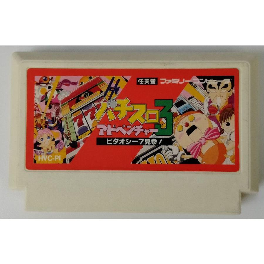 中古】FC パチスロアドベンチャー3＊ファミコンソフト(ソフトのみ 