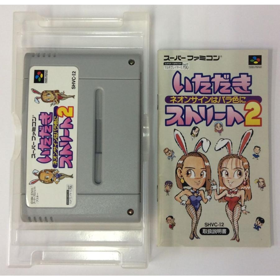 スーパーファミコン　いただきストリート2 中古】SFC いただきストリート2＊スーパーファミコンソフト(箱説