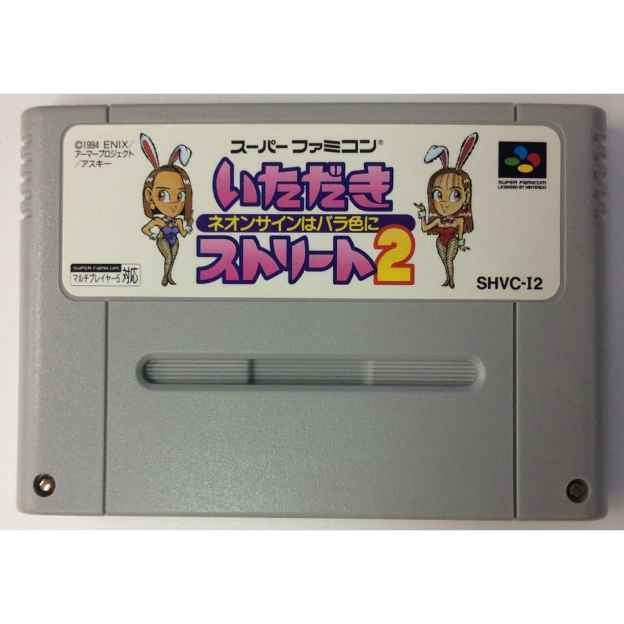 中古】SFC いただきストリート2＊スーパーファミコンソフト(箱説付