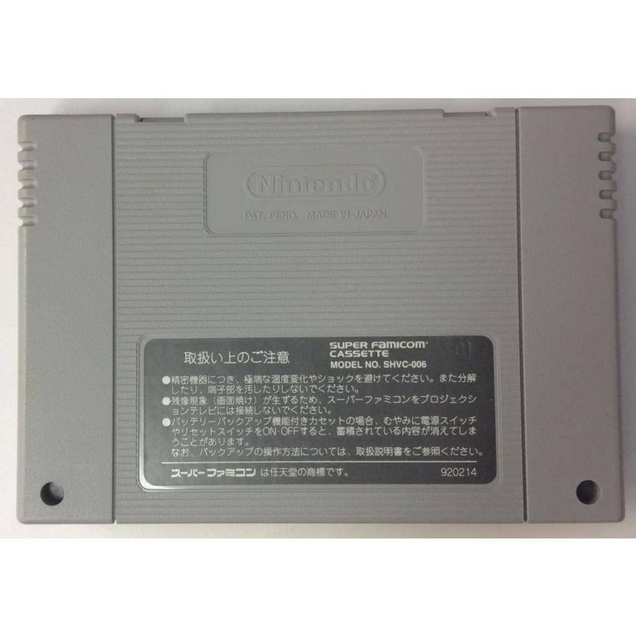 中古】SFC いただきストリート2＊スーパーファミコンソフト(箱説付