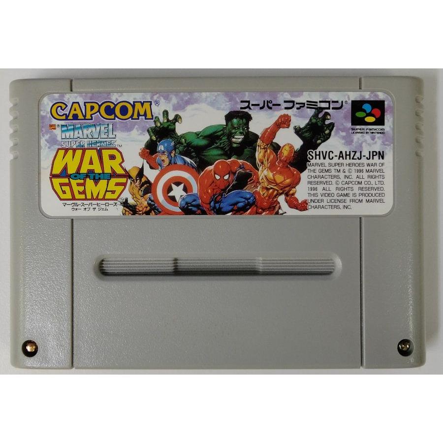 中古】SFC マーヴル スーパーヒーローズ*スーパーファミコン 中古】SFC マーヴル スーパーヒーローズ*スーパーファミコン