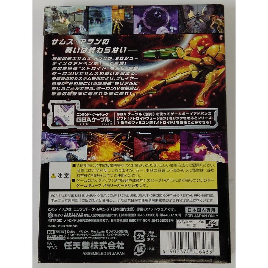 【中古】GC メトロイドプライム＊ゲームキューブソフト(箱説付)【メール便可】｜usedgames｜02