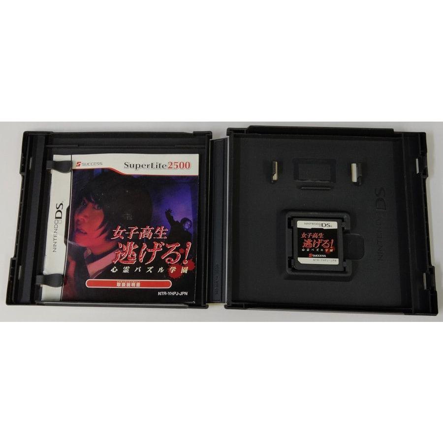 中古】NDS SuperLite2500 女子高生逃げる! 心霊パズル学園 中古】NDS SuperLite2500 女子高生逃げる! 心霊パズル学園