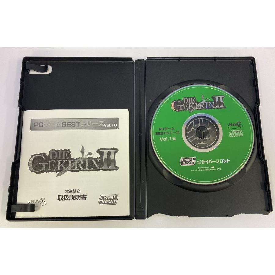 中古】Win PCゲームBestシリーズ Vol.16 大逆鱗 2＊Windowsソフト(箱説