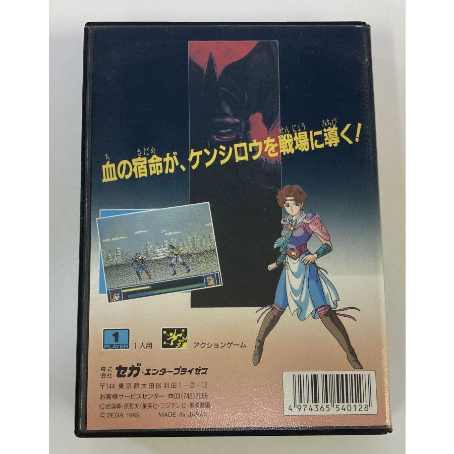 【中古】MD 北斗の拳 神世紀末救世主伝説＊メガドライブソフト(箱付)｜usedgames｜02