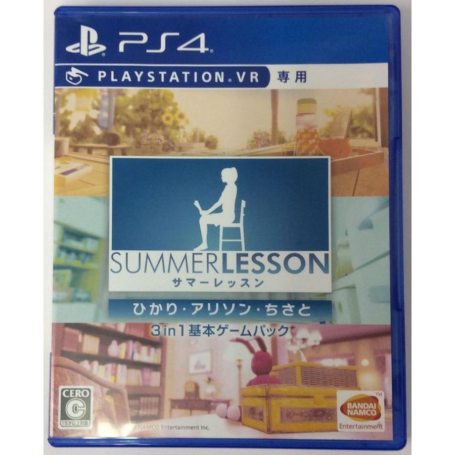 【中古】「非常に良い」（PS4）サマーレッスン:ひかり・アリソン・ちさと 3 in 1 基本ゲームパック 中古】PS4 サマーレッスン:ひかり アリソン ちさと 3 in 1 基本ゲーム
